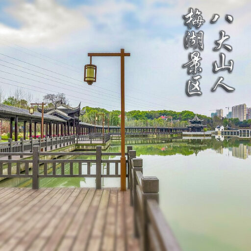 元宝山怎样与 720 全景团队保持良好的沟通？